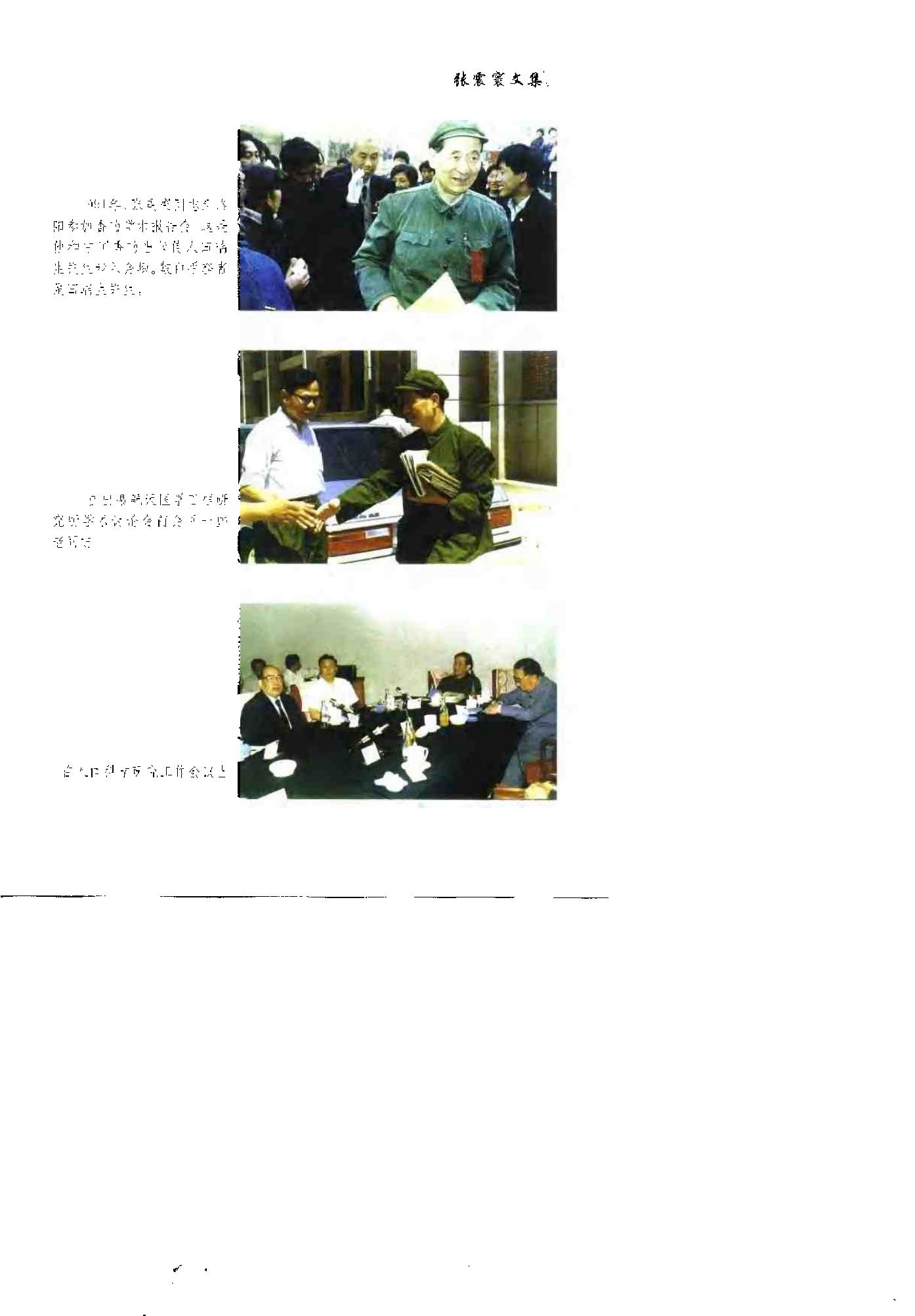 预览第2页