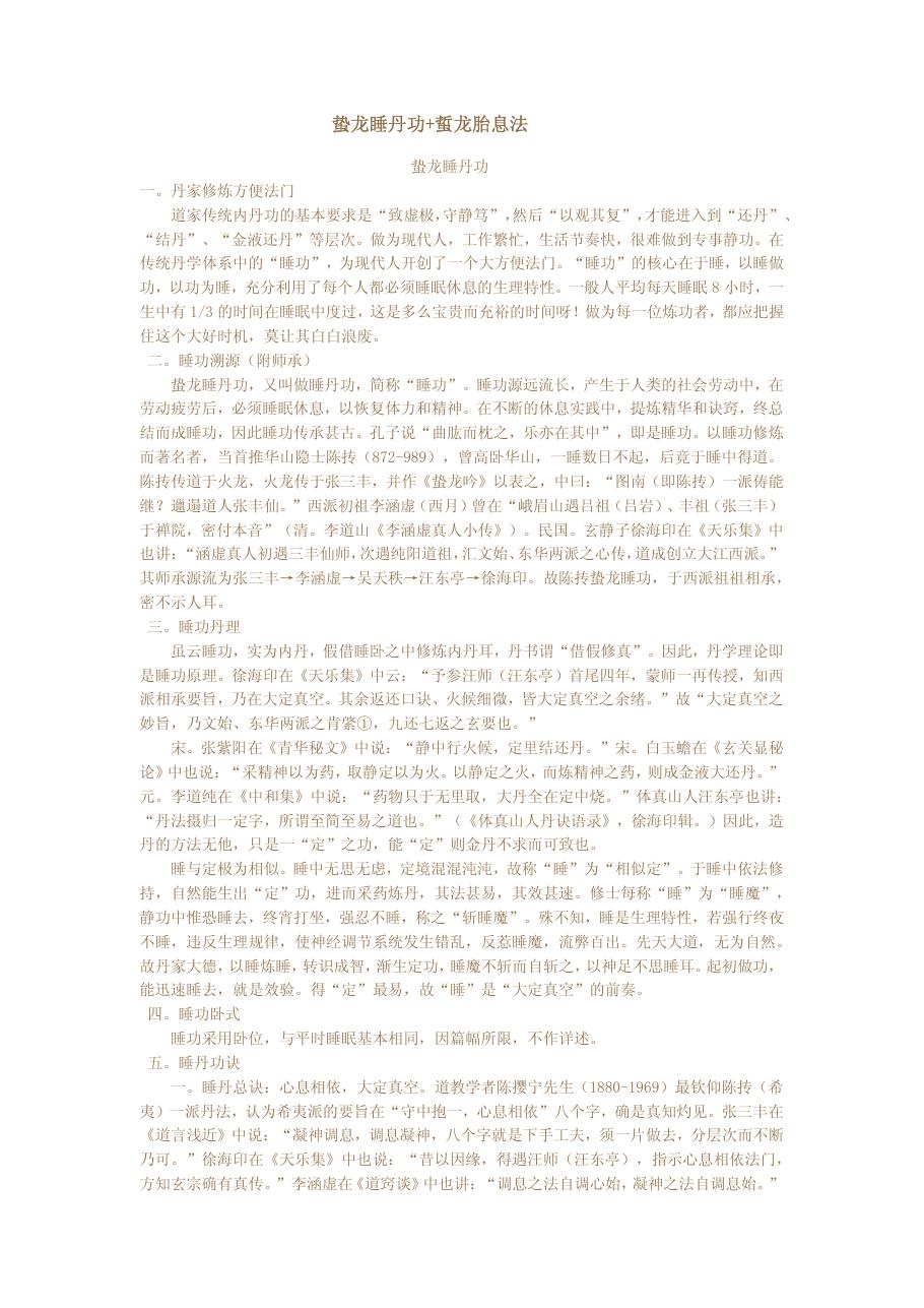 预览第1页