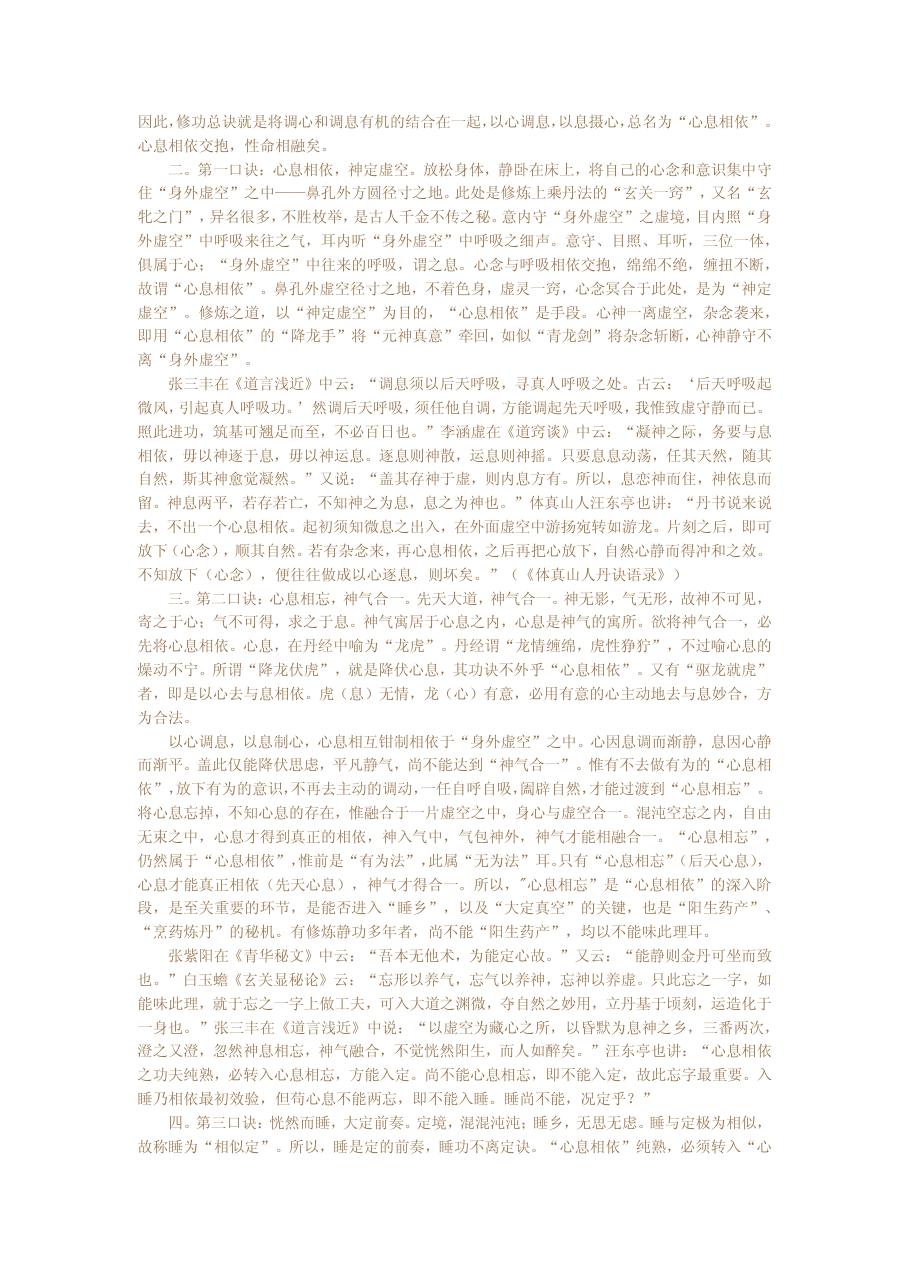 预览第2页