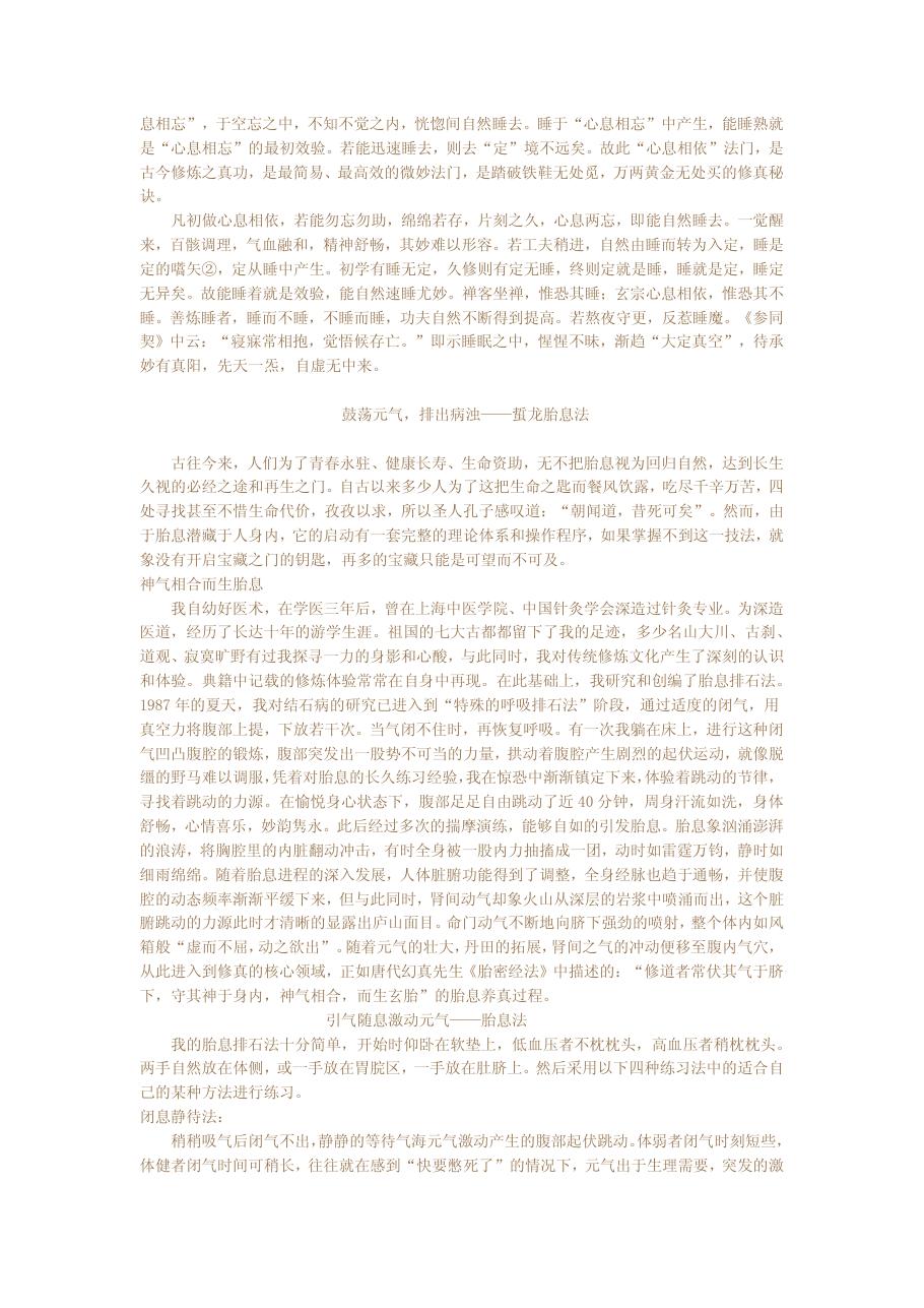 预览第3页