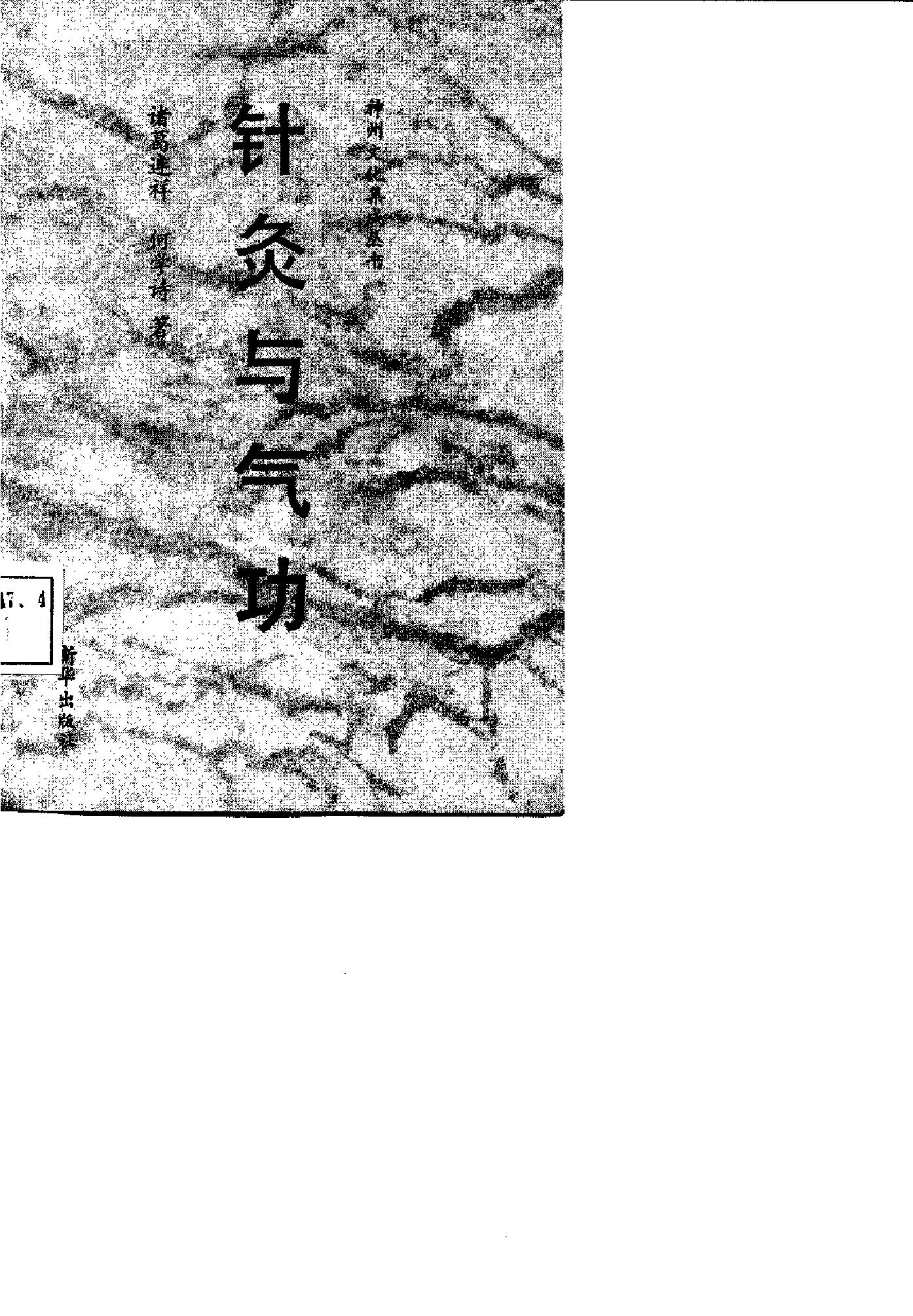 预览第1页