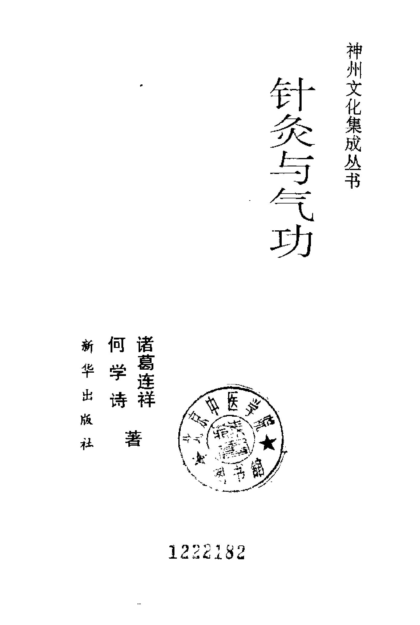 预览第2页