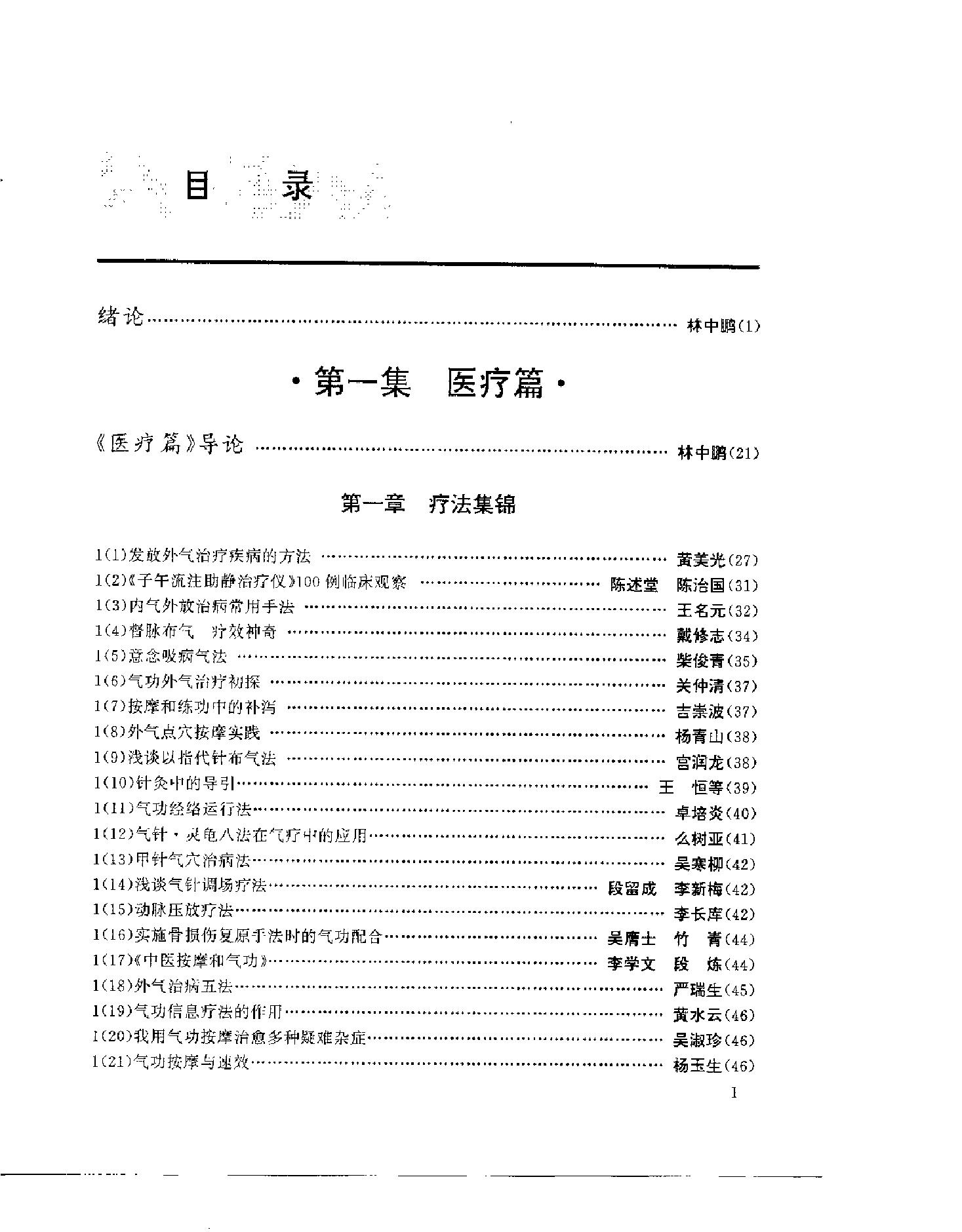 预览第3页