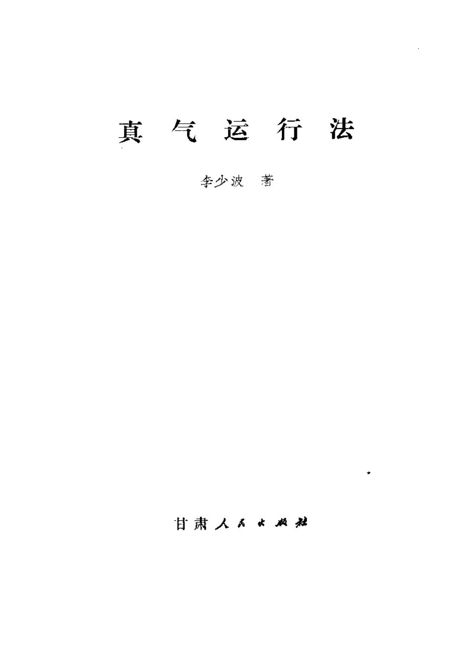 预览第1页