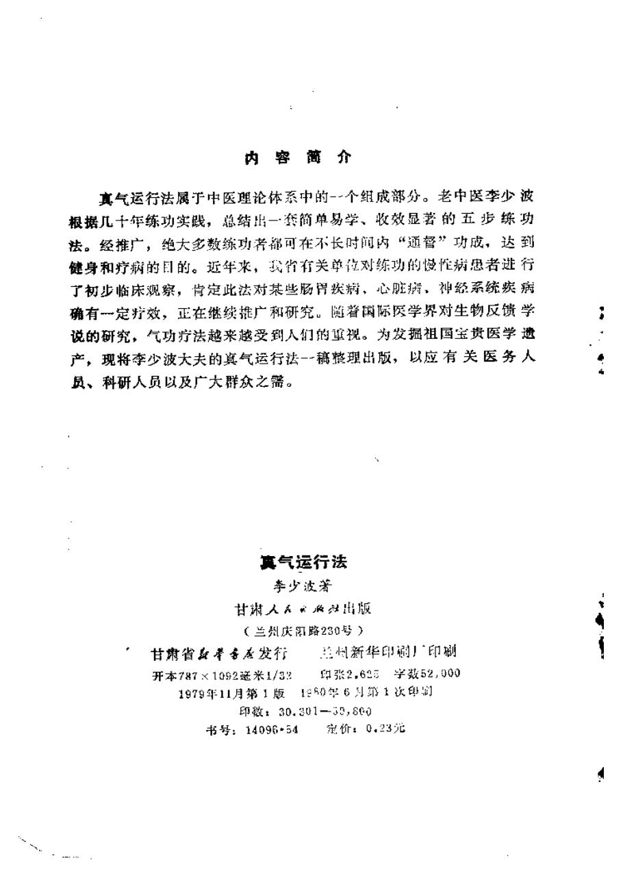 预览第2页