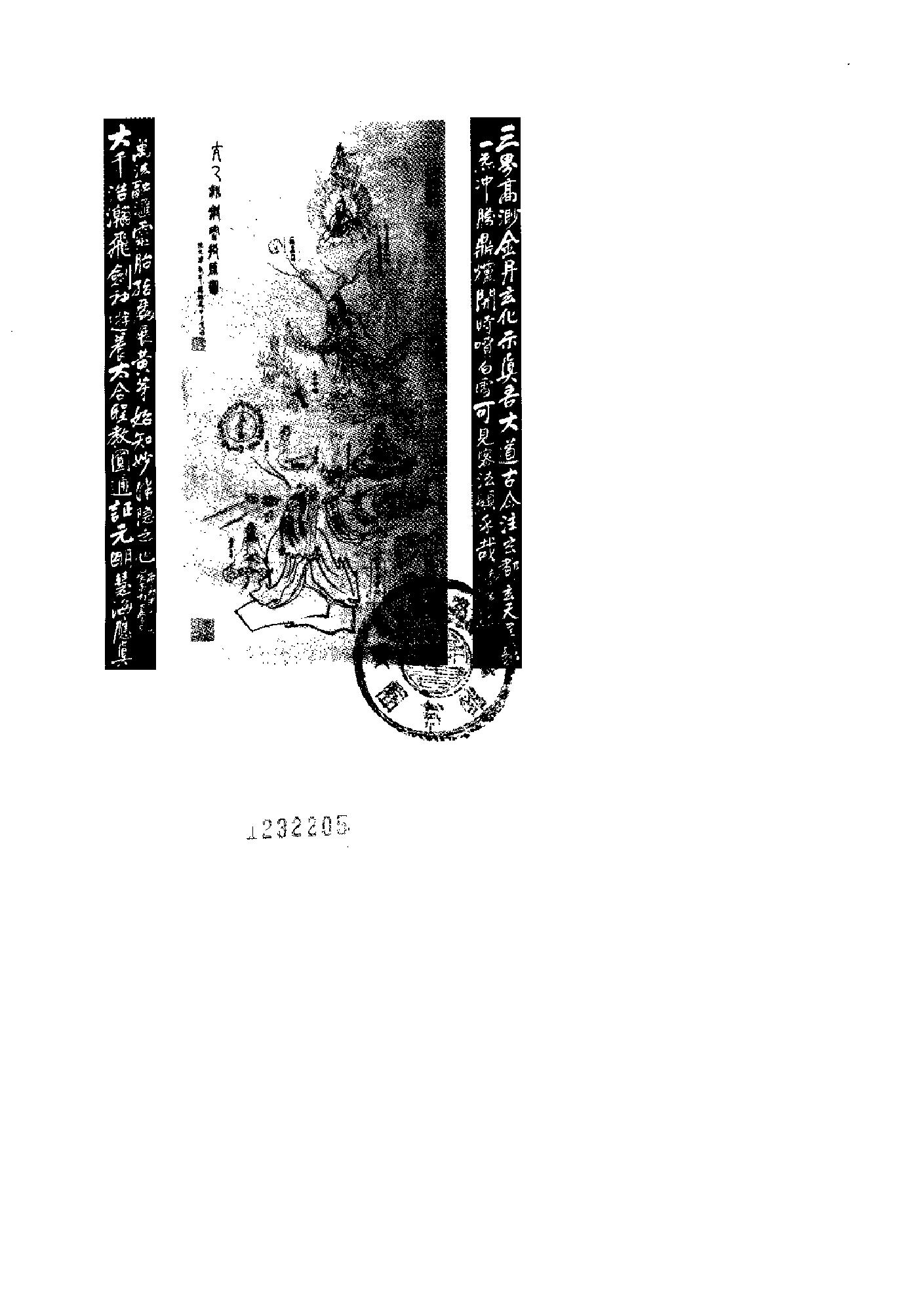 预览第1页