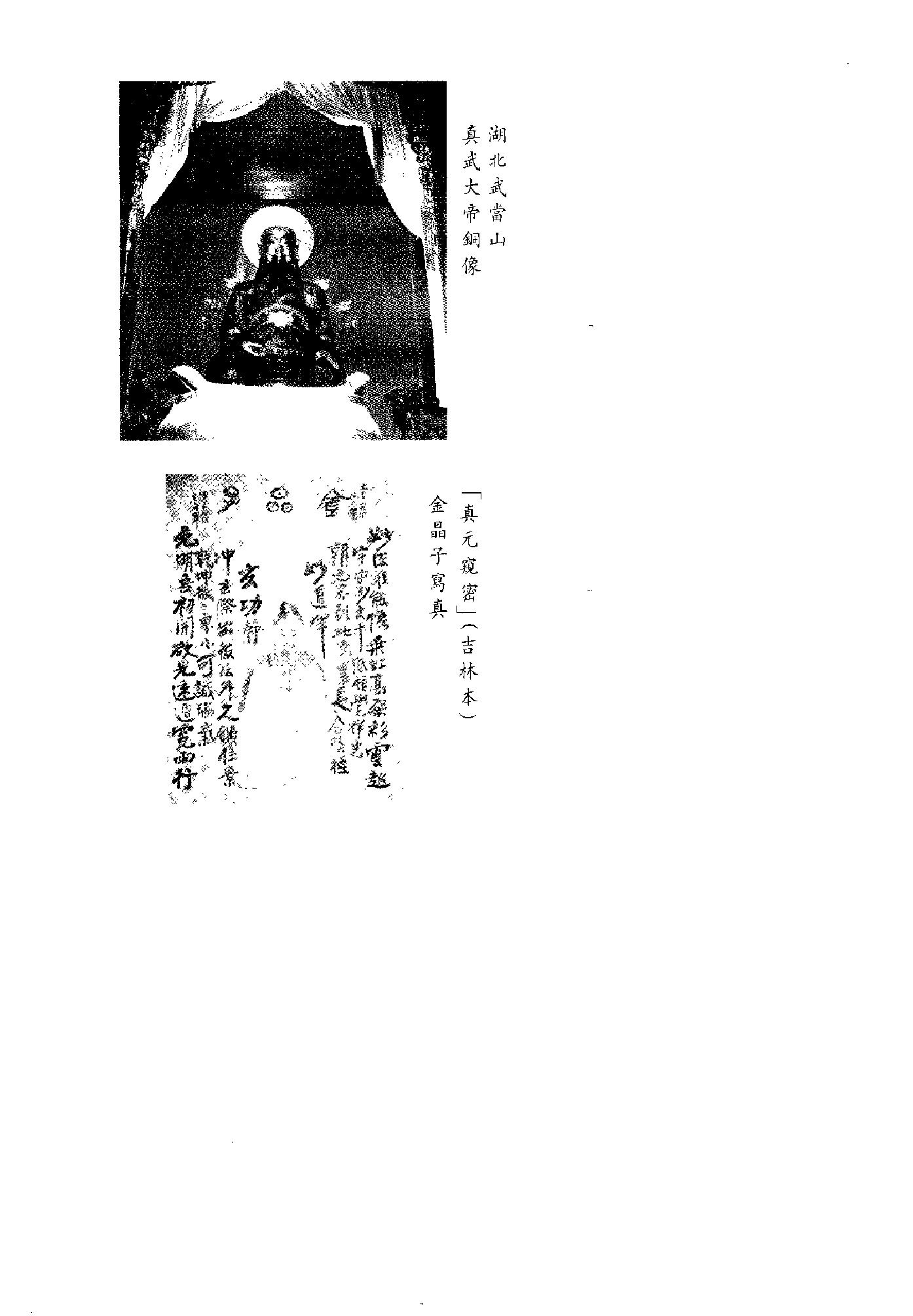 预览第2页