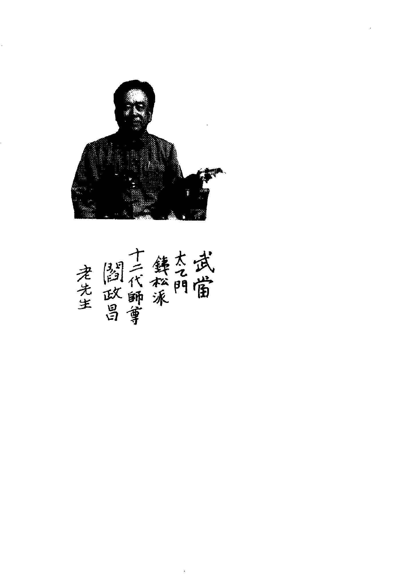 预览第3页
