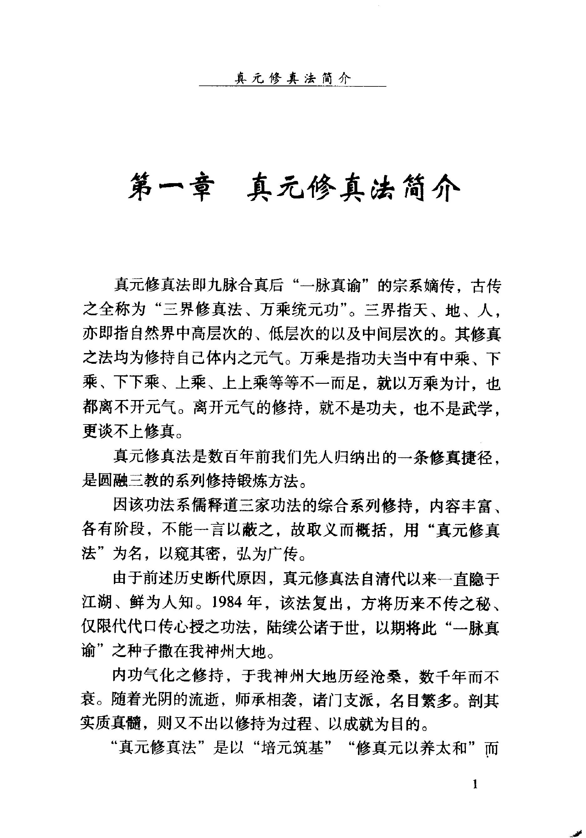 预览第3页