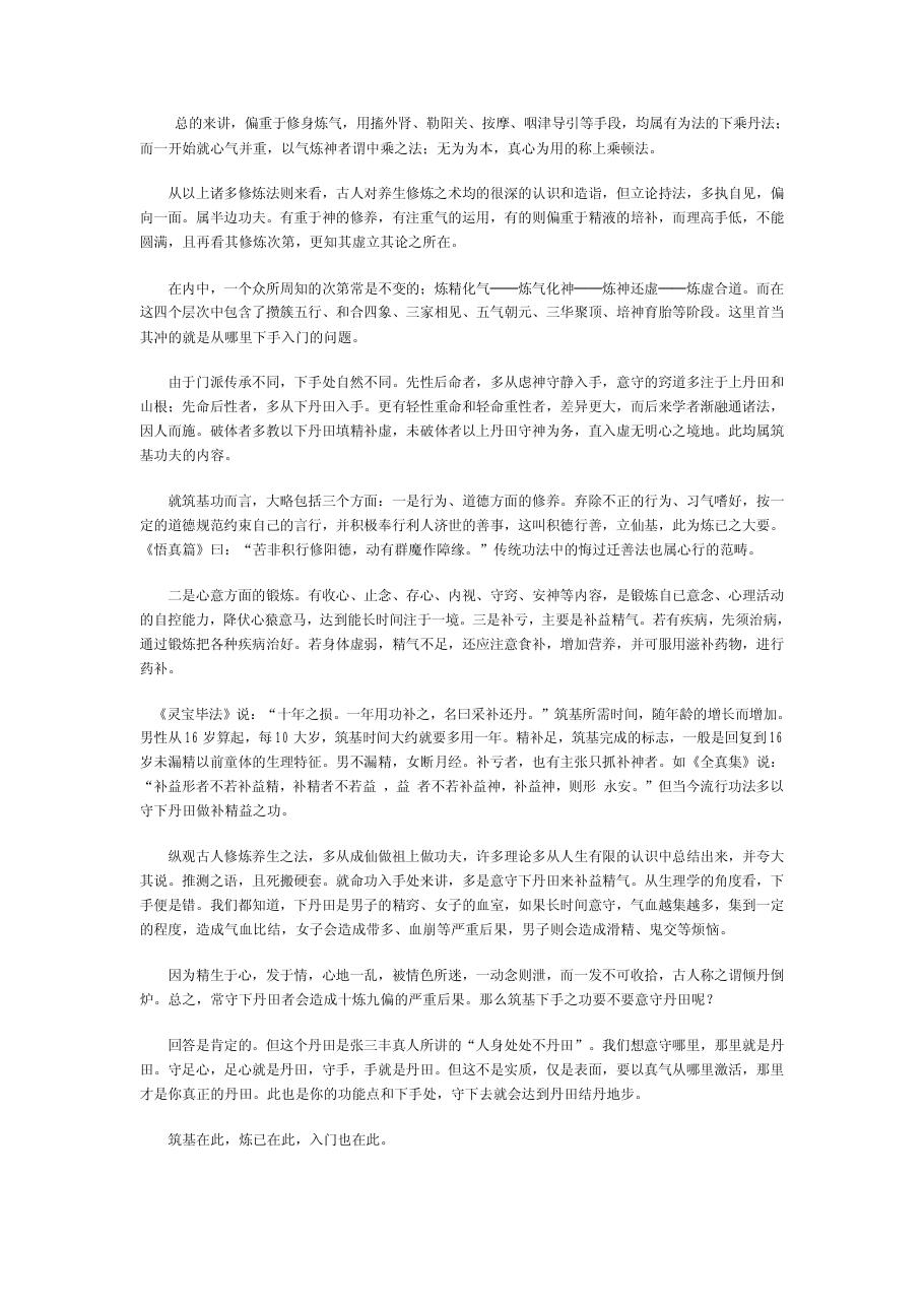 预览第2页