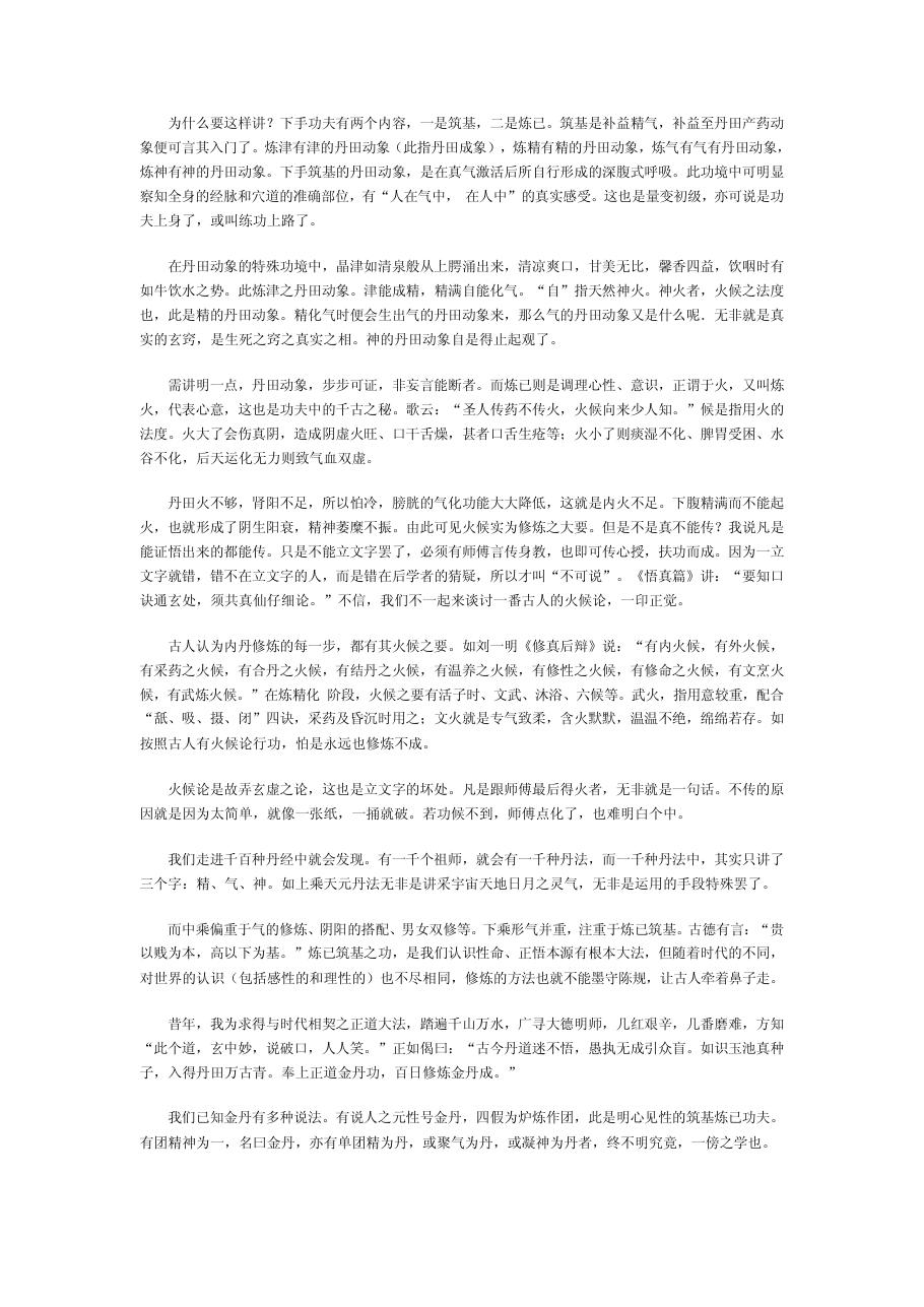 预览第3页
