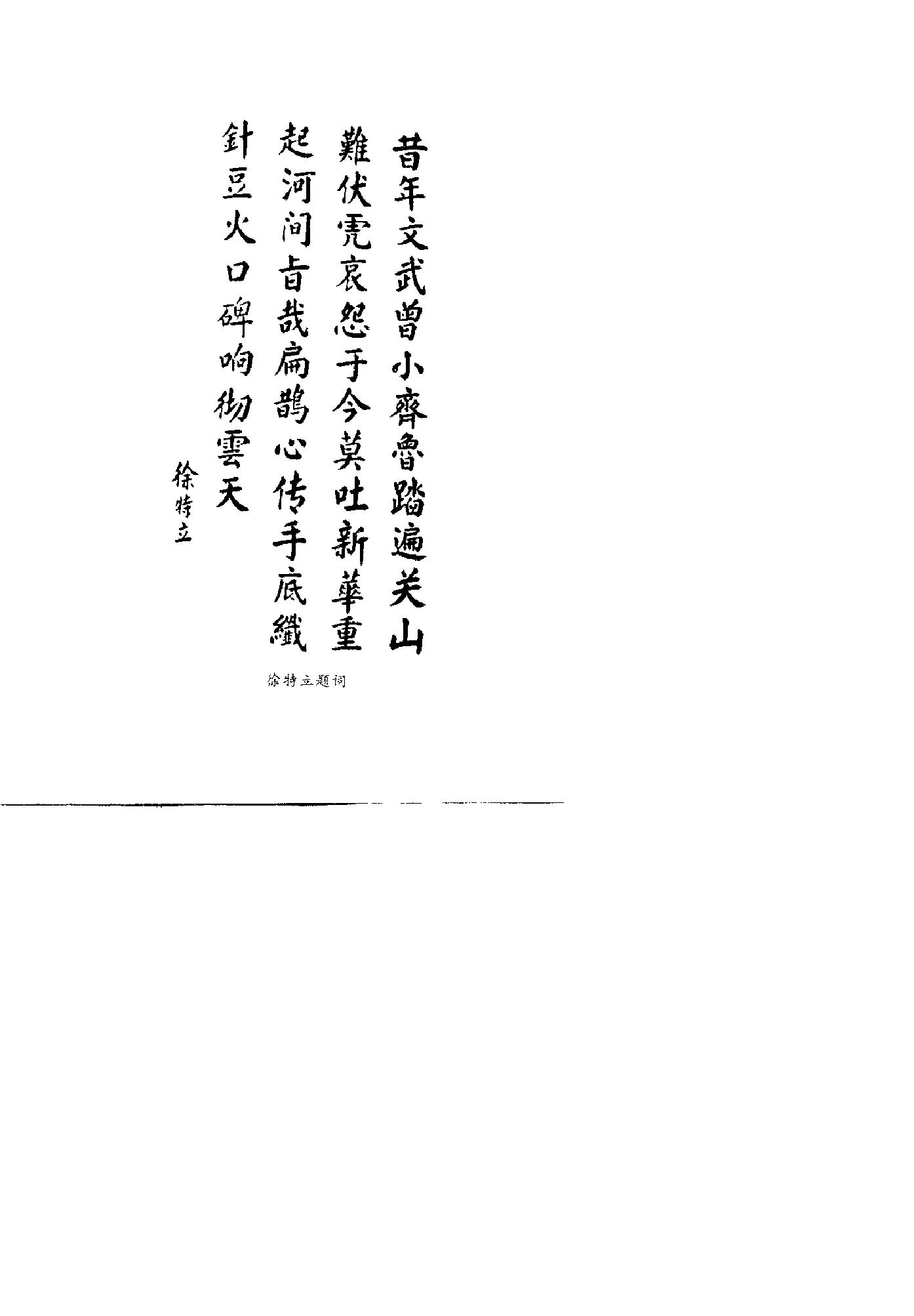 预览第3页