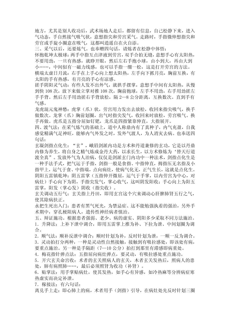 预览第2页
