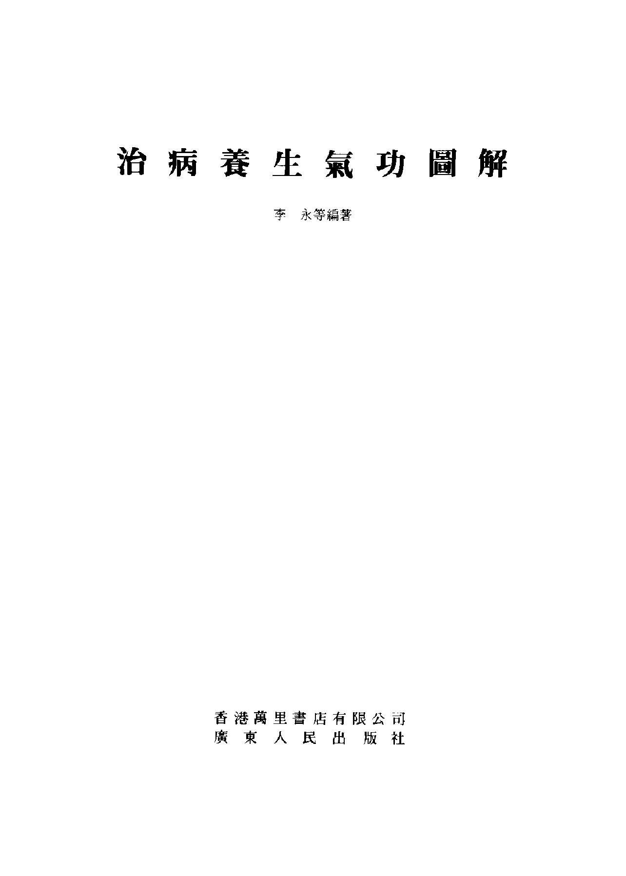 预览第1页
