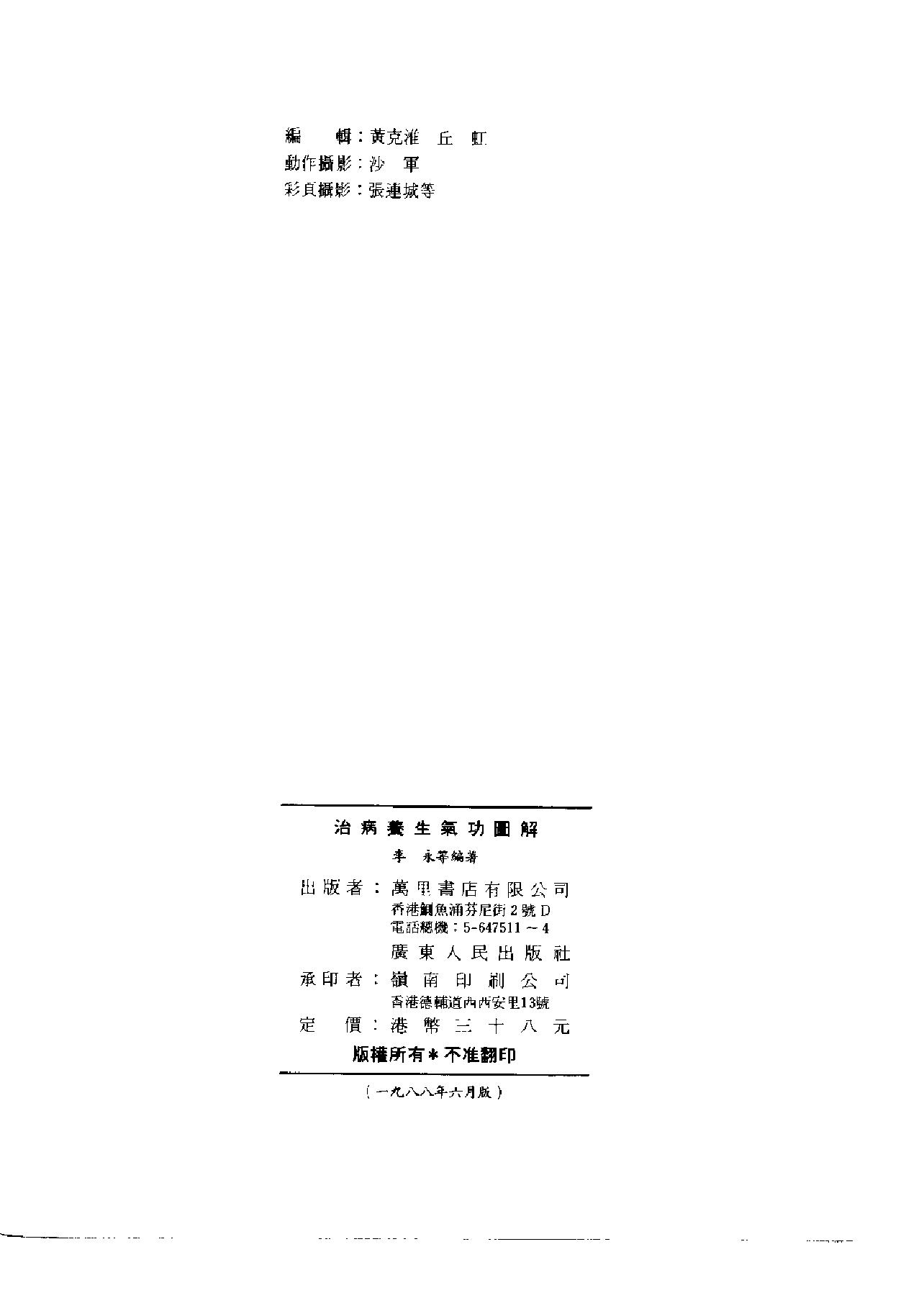 预览第2页