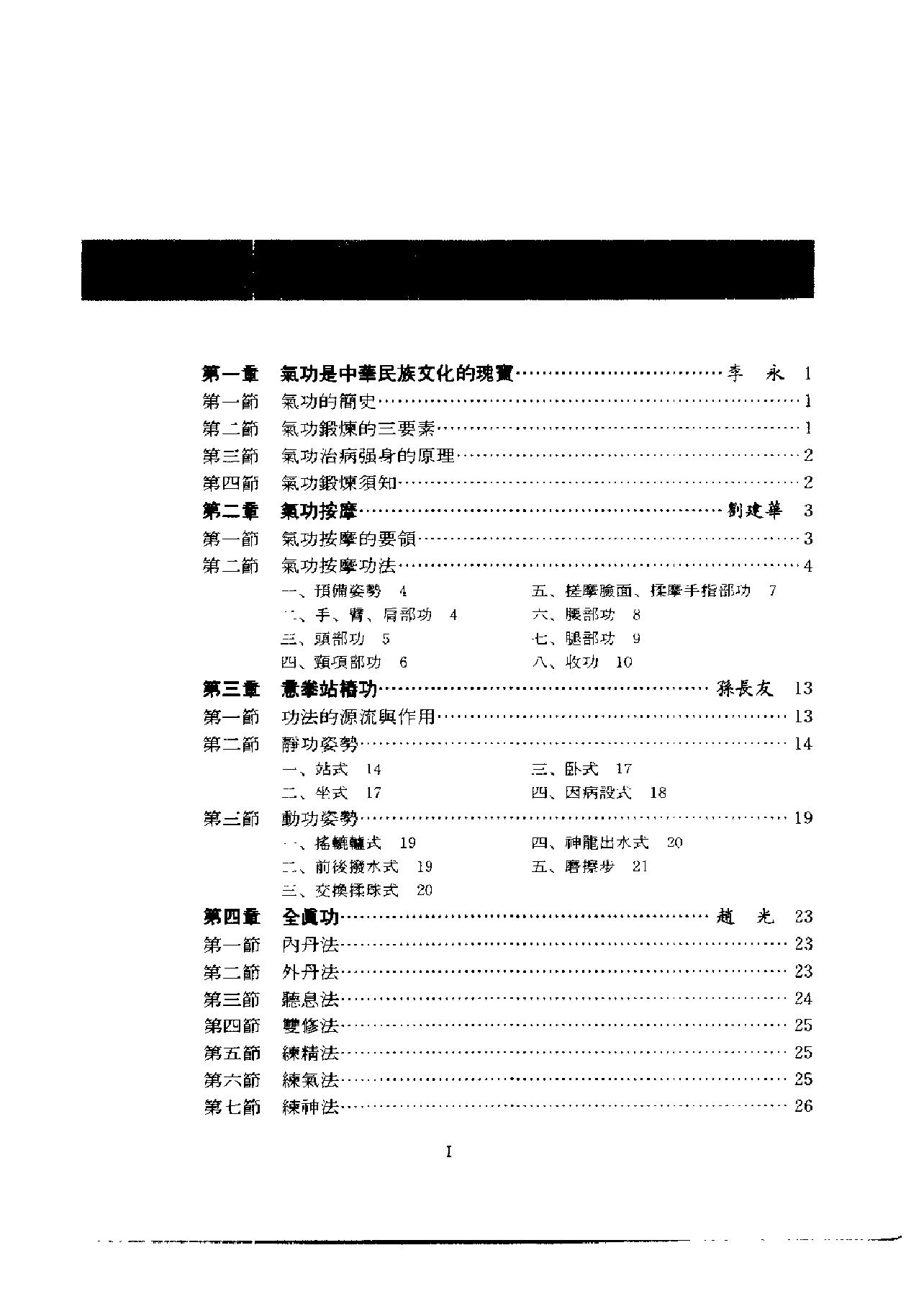预览第3页