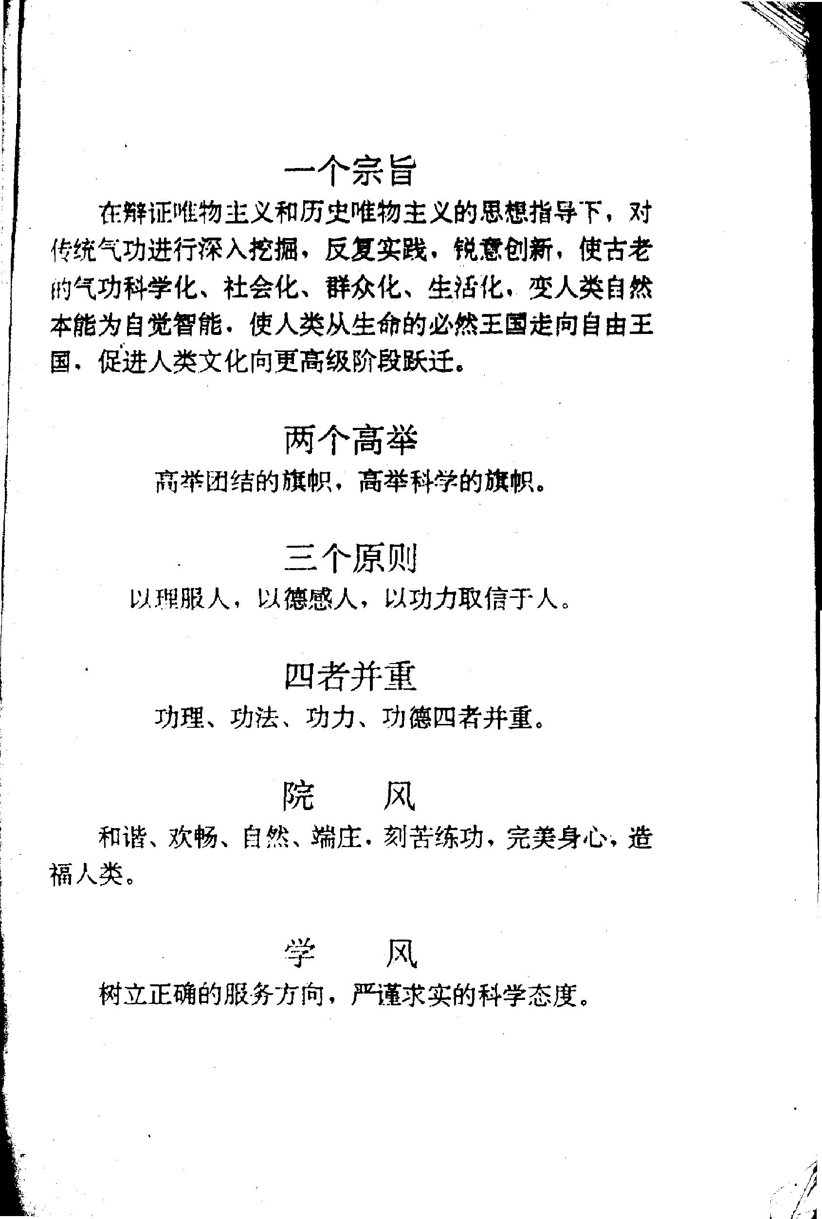 预览第1页