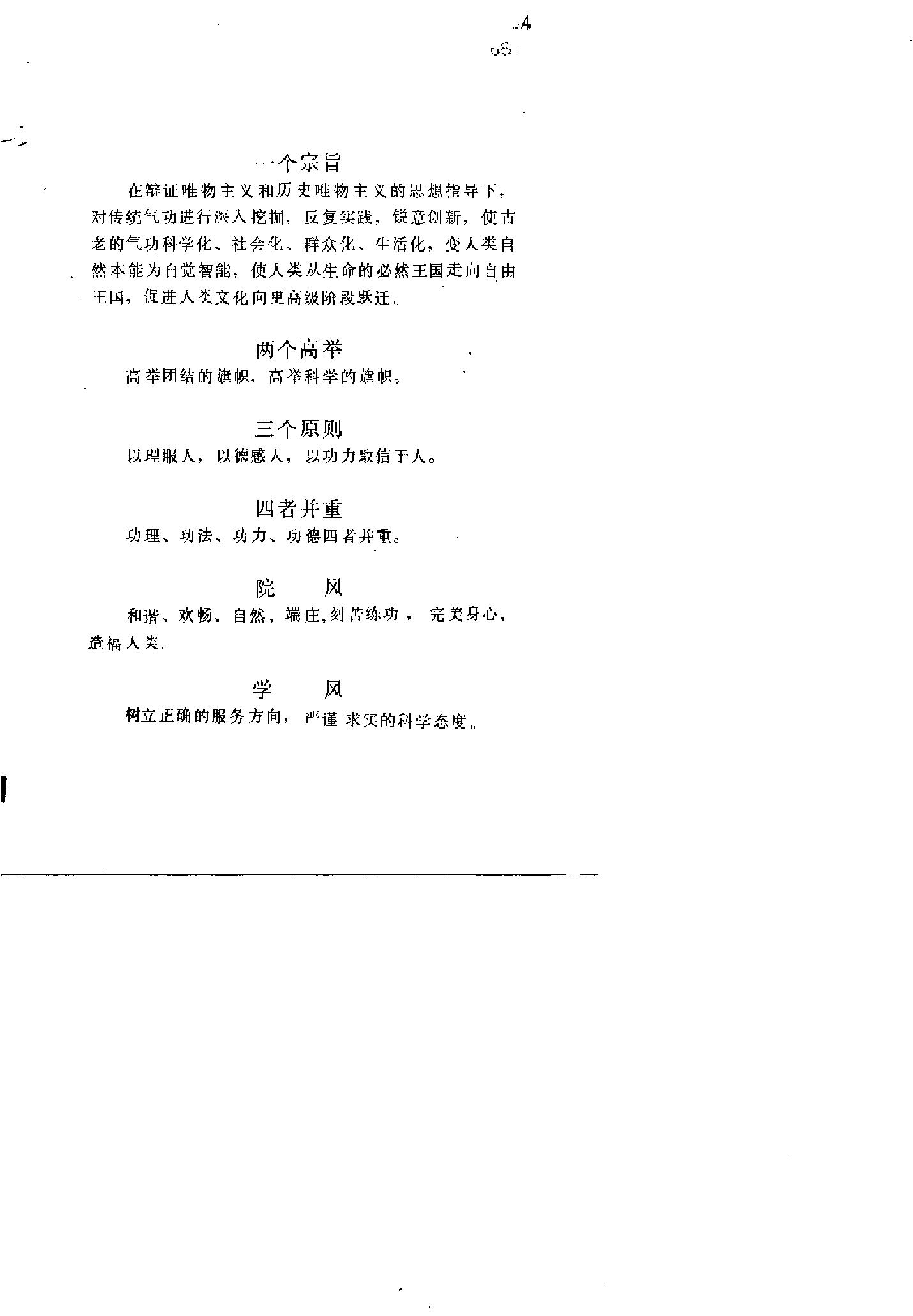 预览第1页