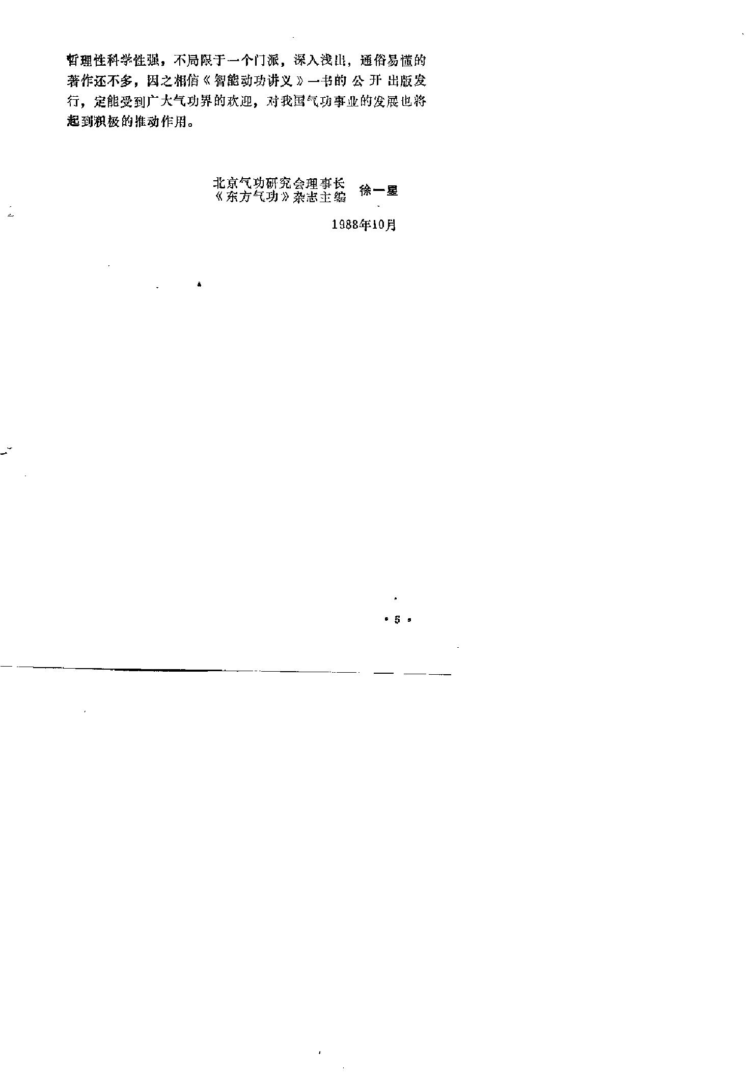 预览第2页