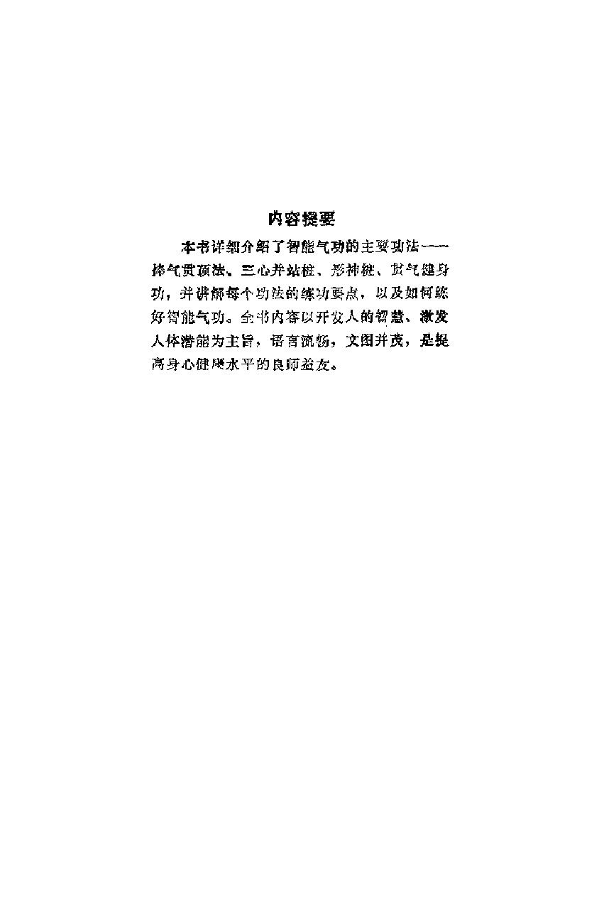 预览第1页