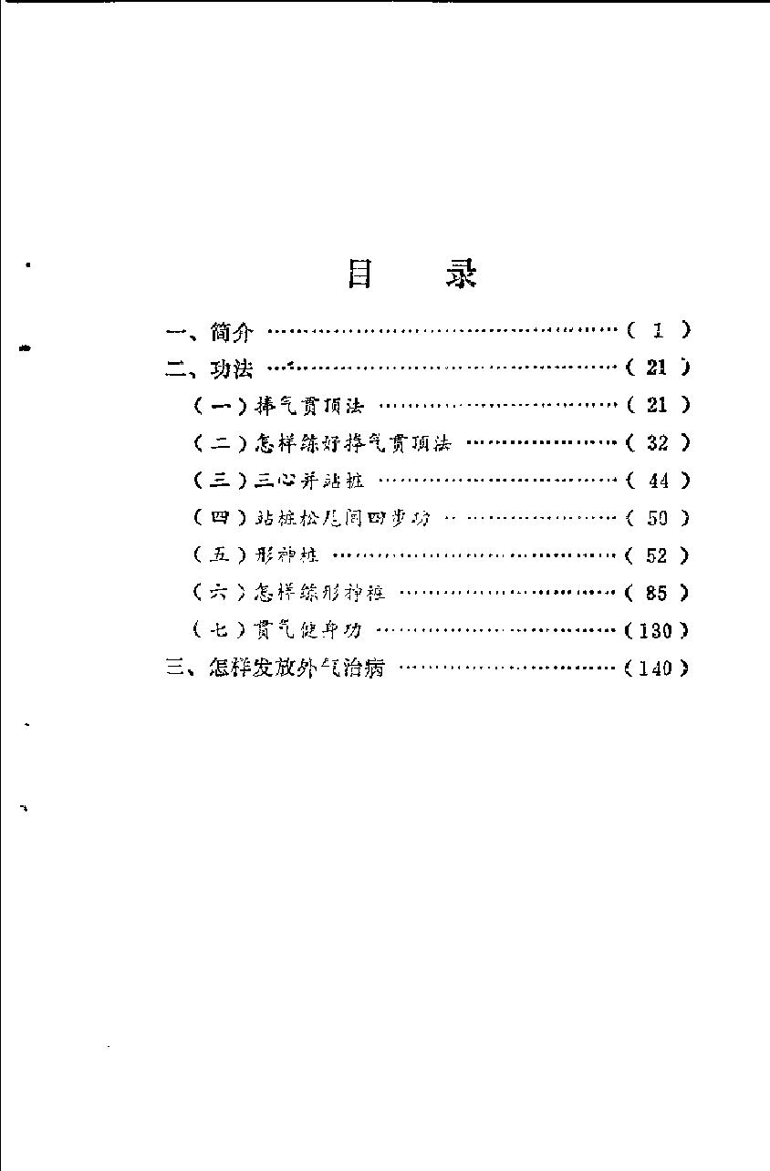 预览第2页