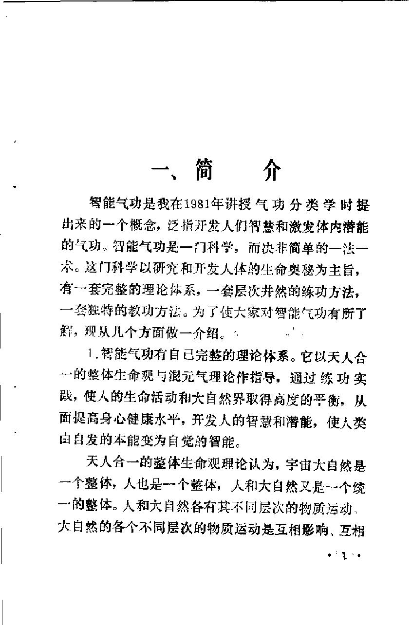 预览第3页