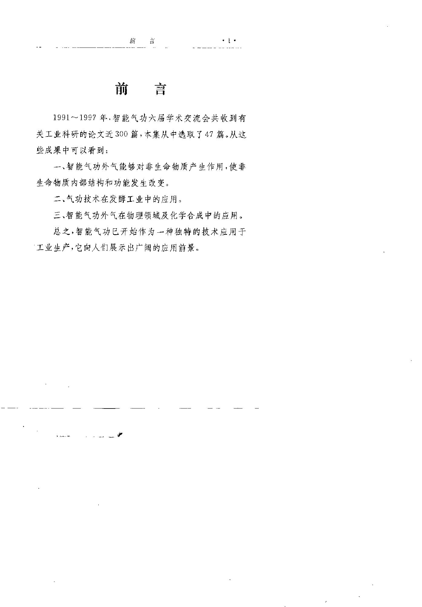 预览第3页