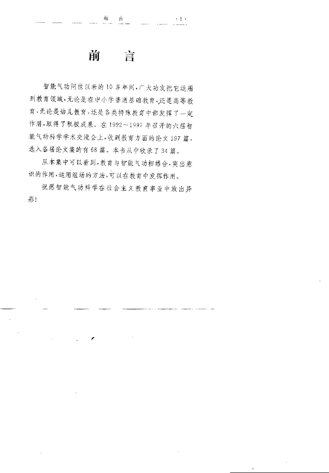 预览第3页