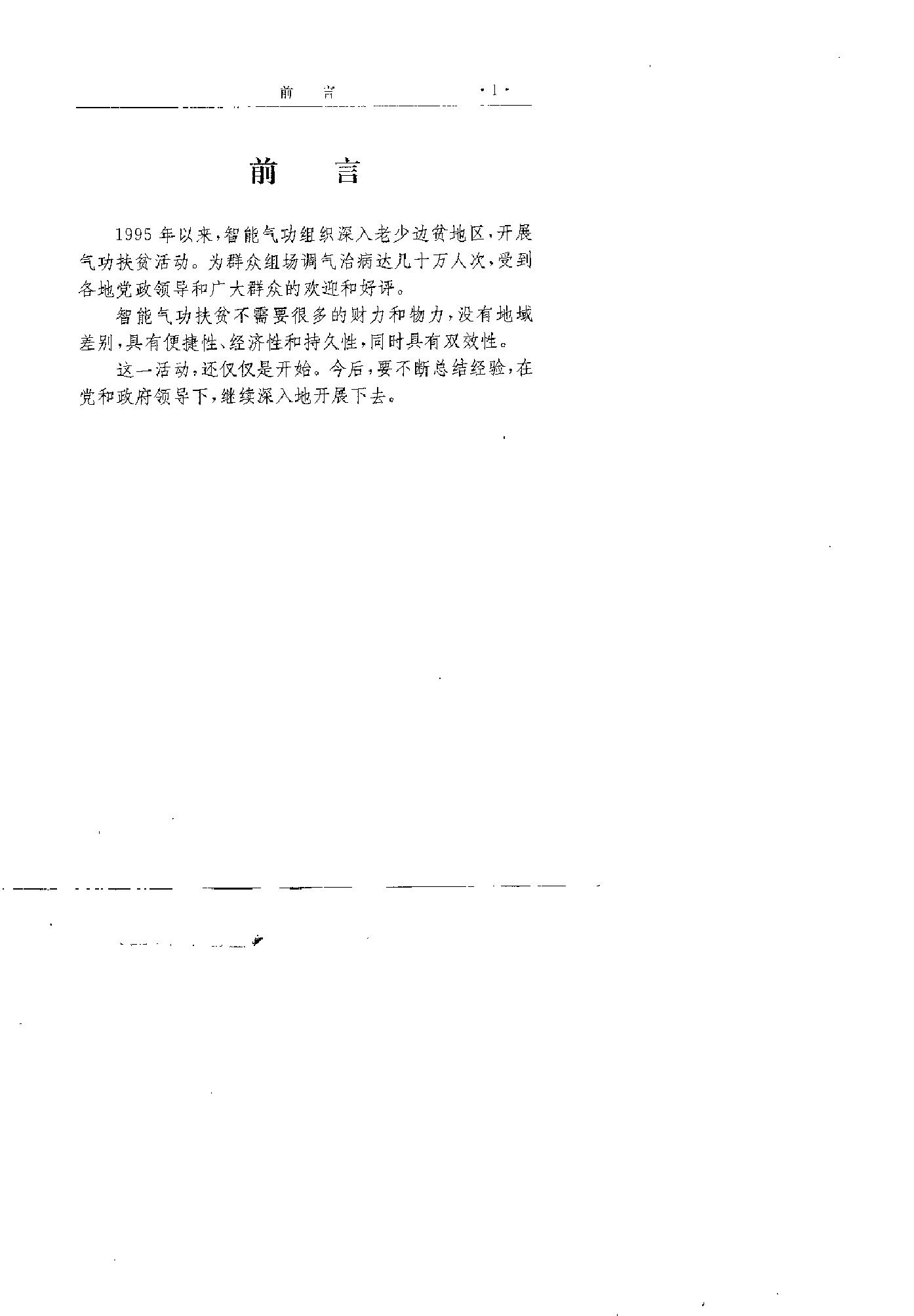 预览第3页
