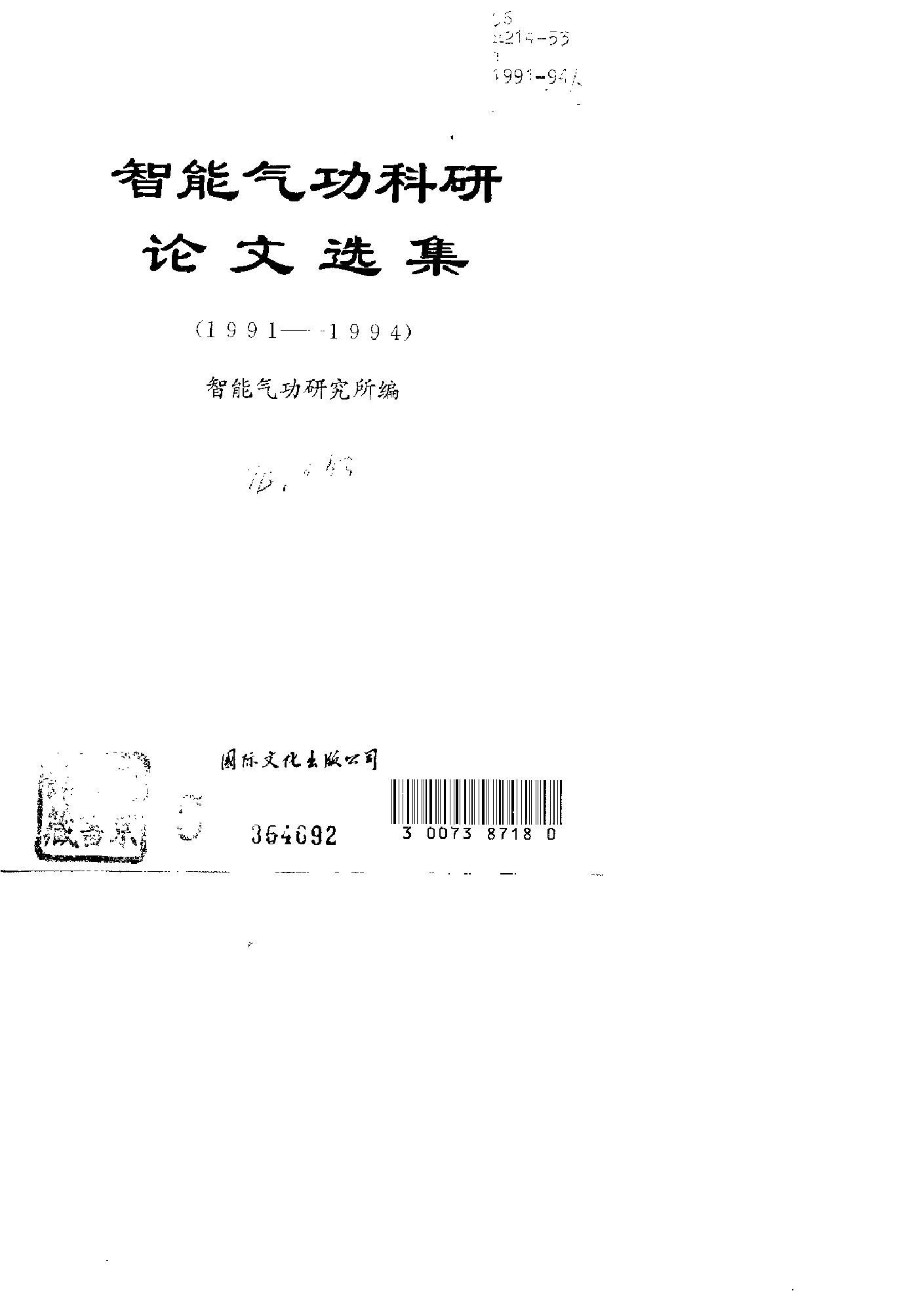 预览第1页