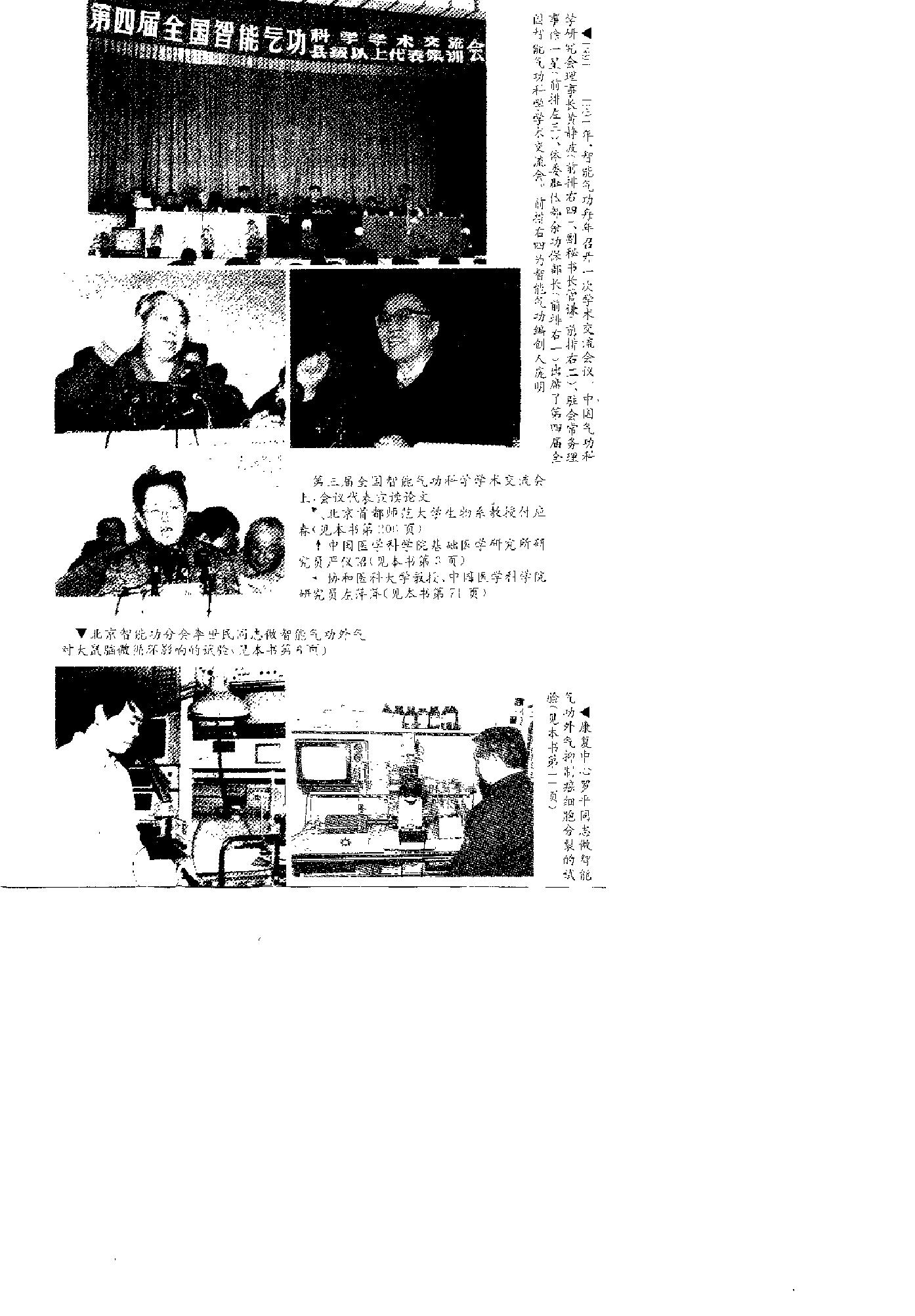 预览第2页