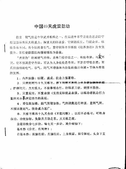 预览第1页