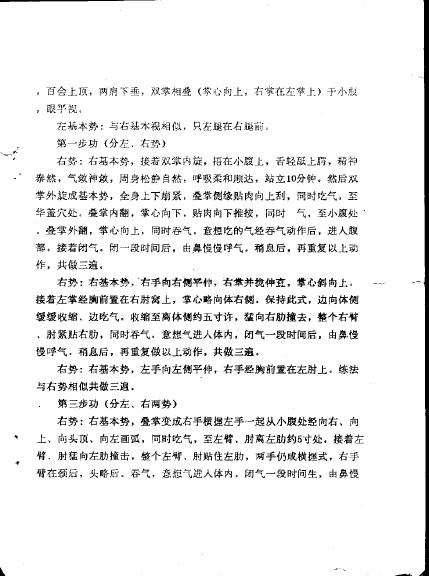 预览第2页
