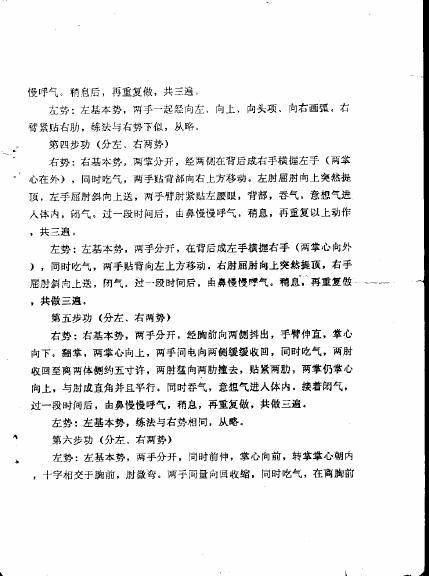 预览第3页