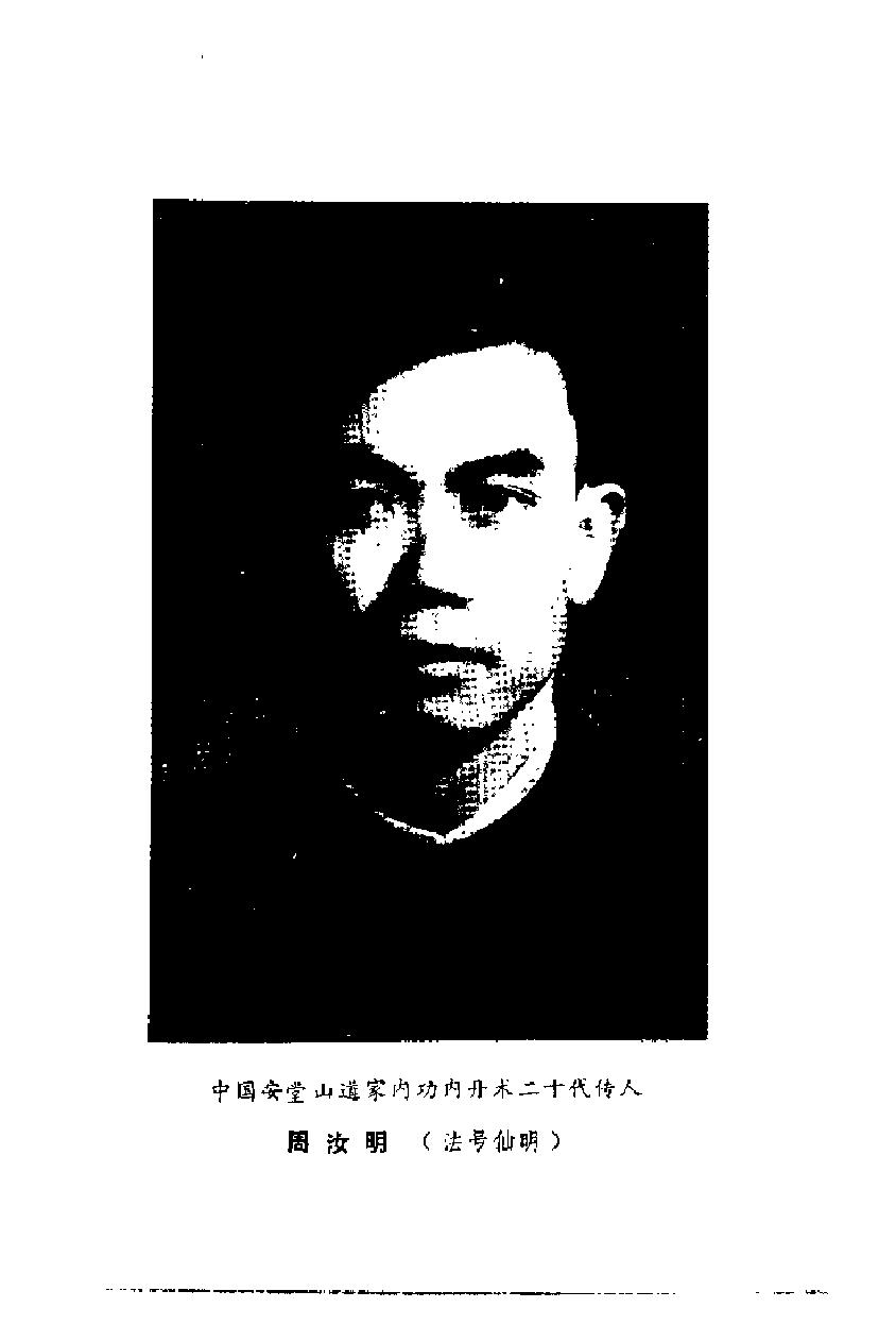 预览第1页