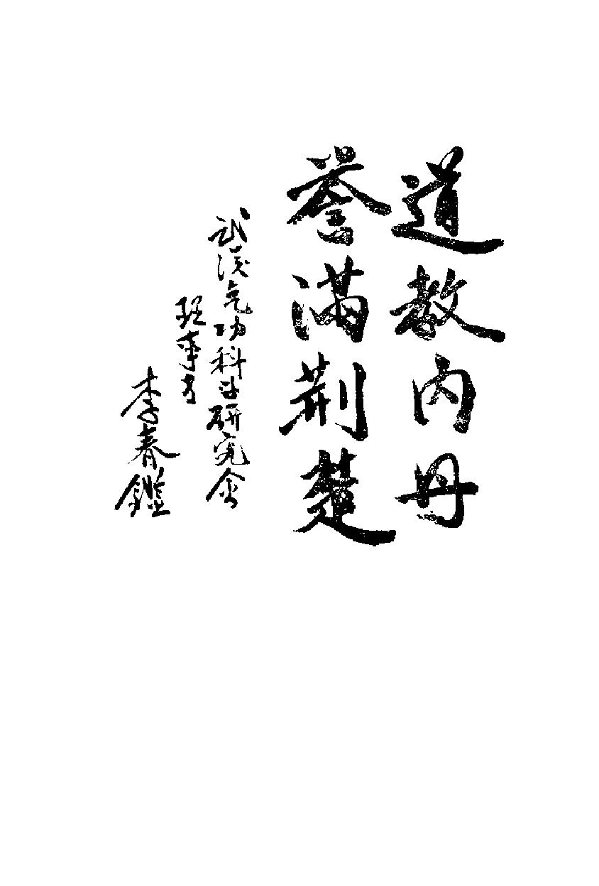 预览第3页