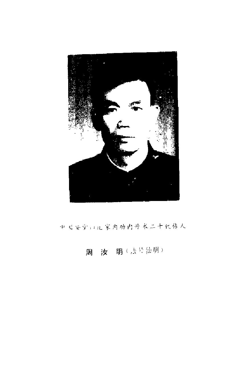 预览第1页