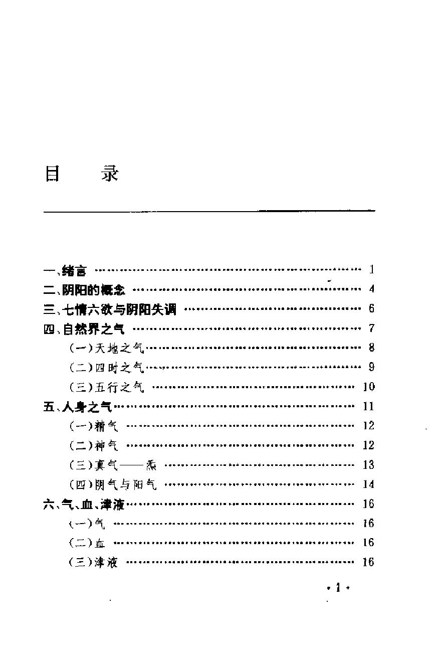 预览第2页