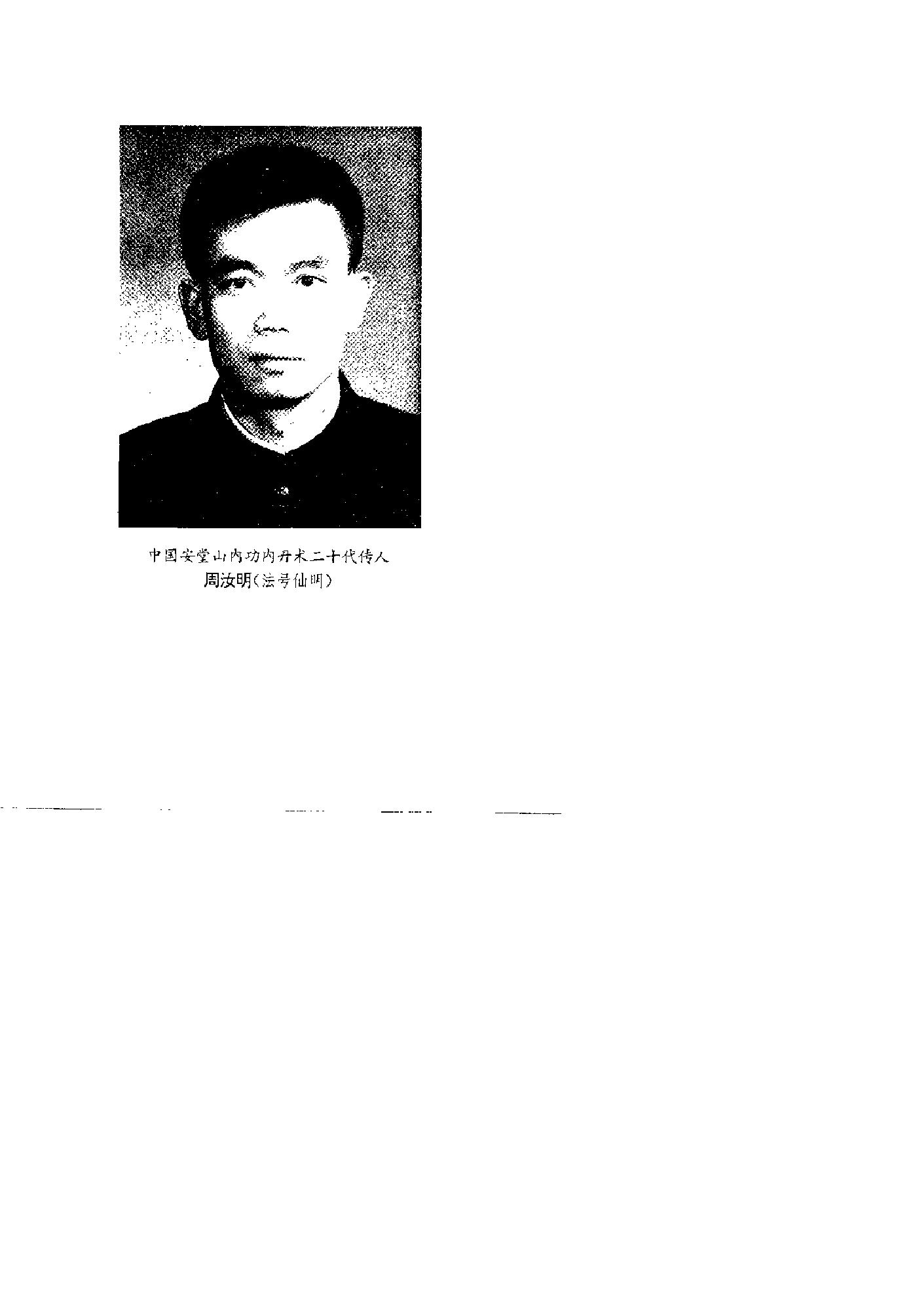 预览第1页