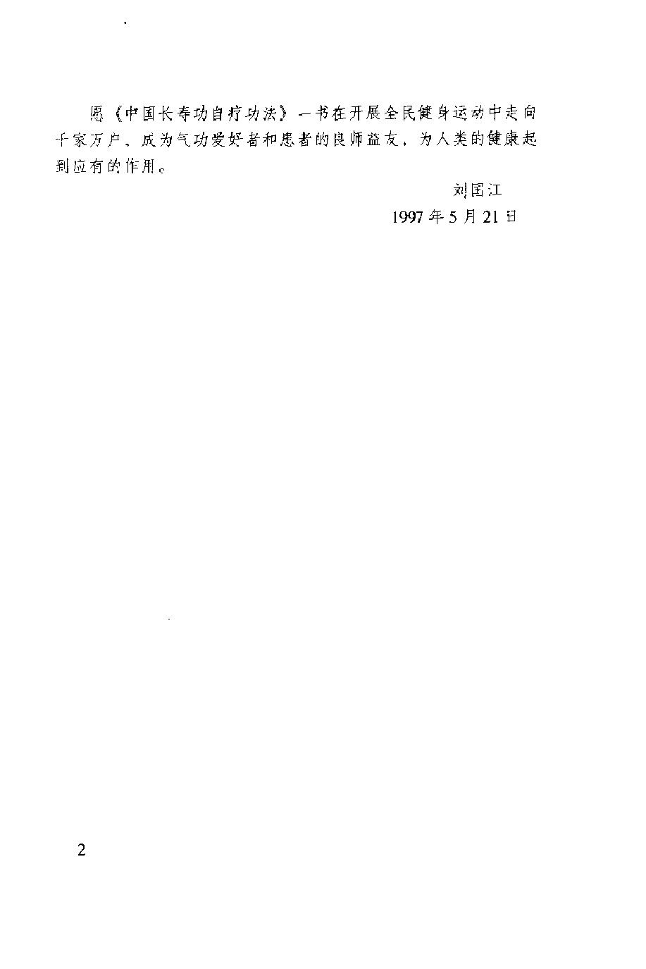 预览第2页