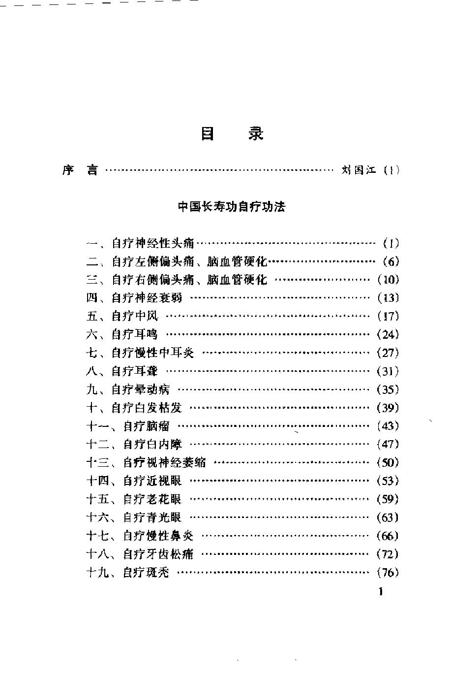 预览第3页