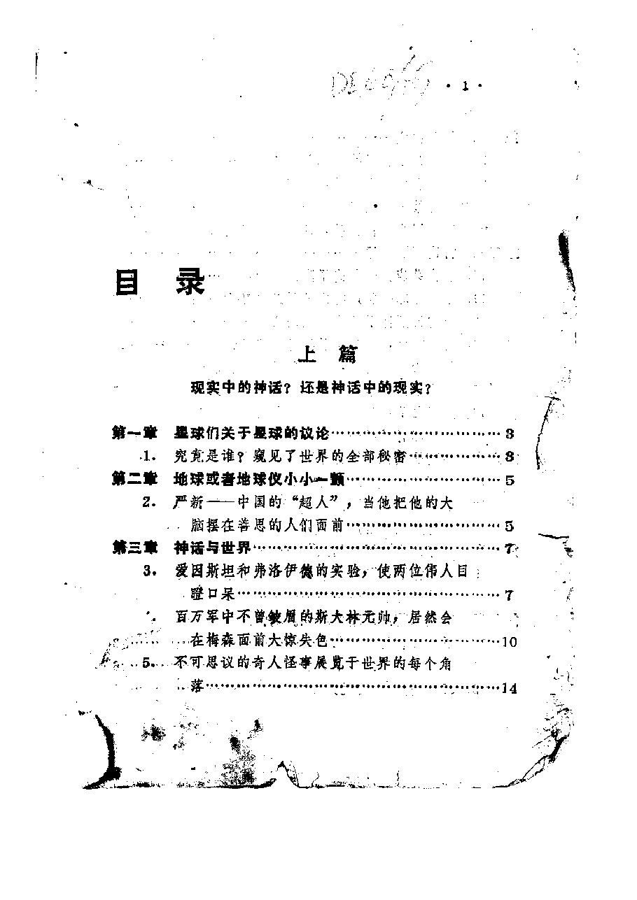 预览第1页