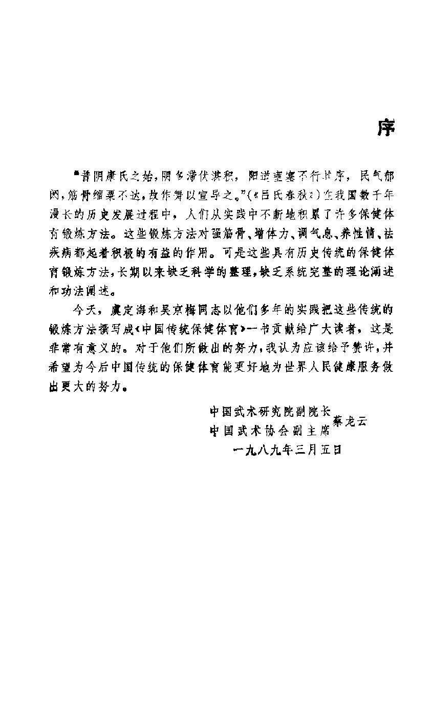 预览第1页