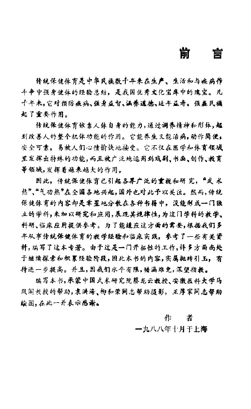 预览第2页