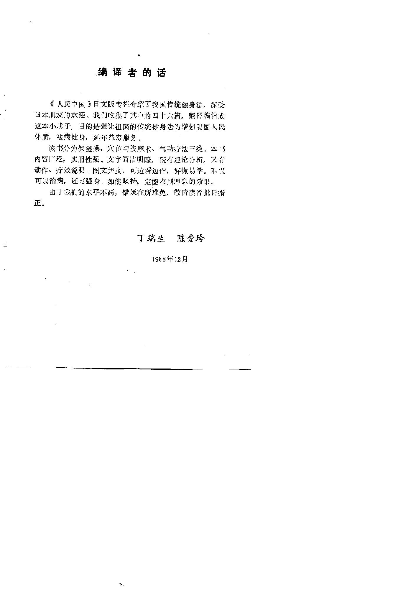 预览第1页