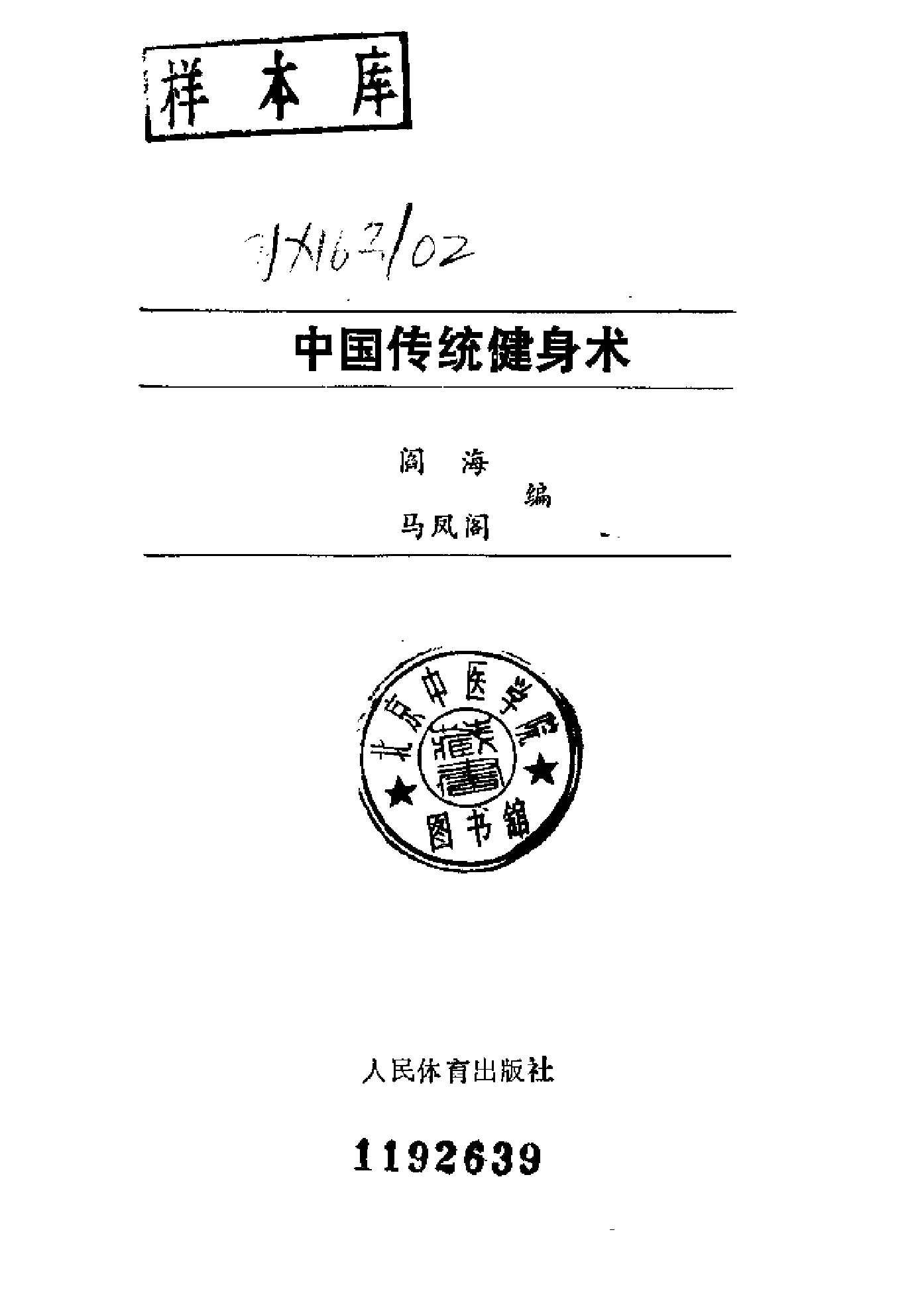 预览第2页