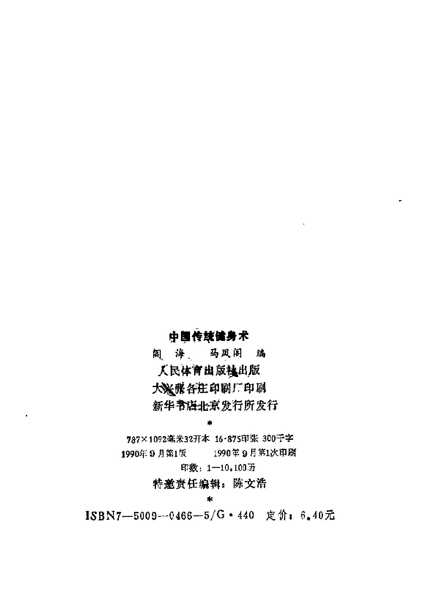 预览第3页