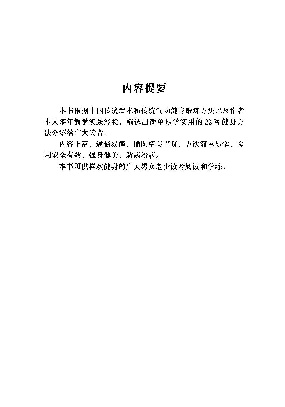 预览第1页