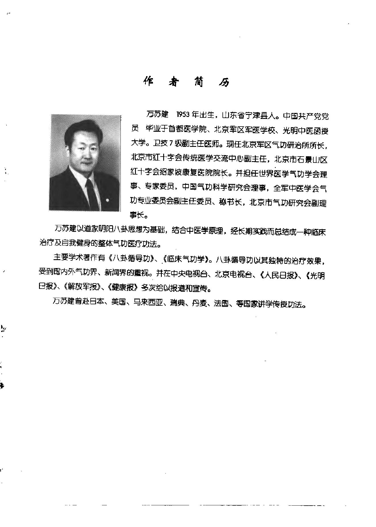 预览第1页