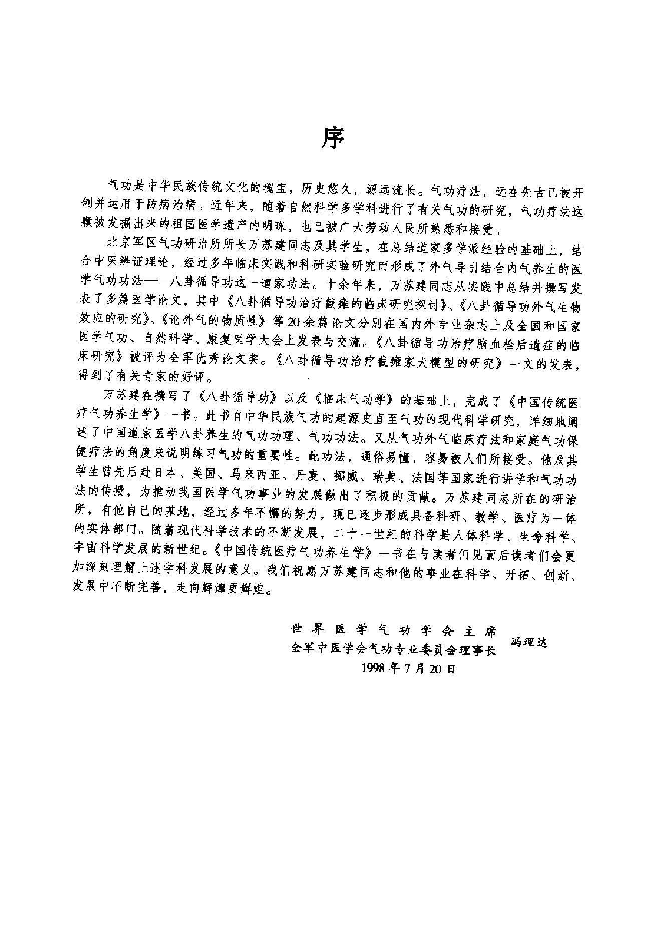 预览第2页